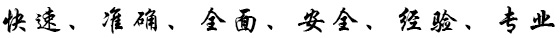  (zhn)_ ȫ ȫ (jng)(yn) (zhun)I(y)